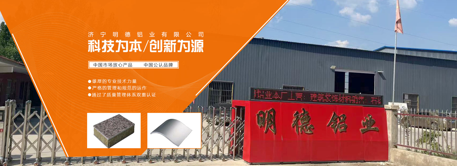 聚氨酯砂漿防滑路面