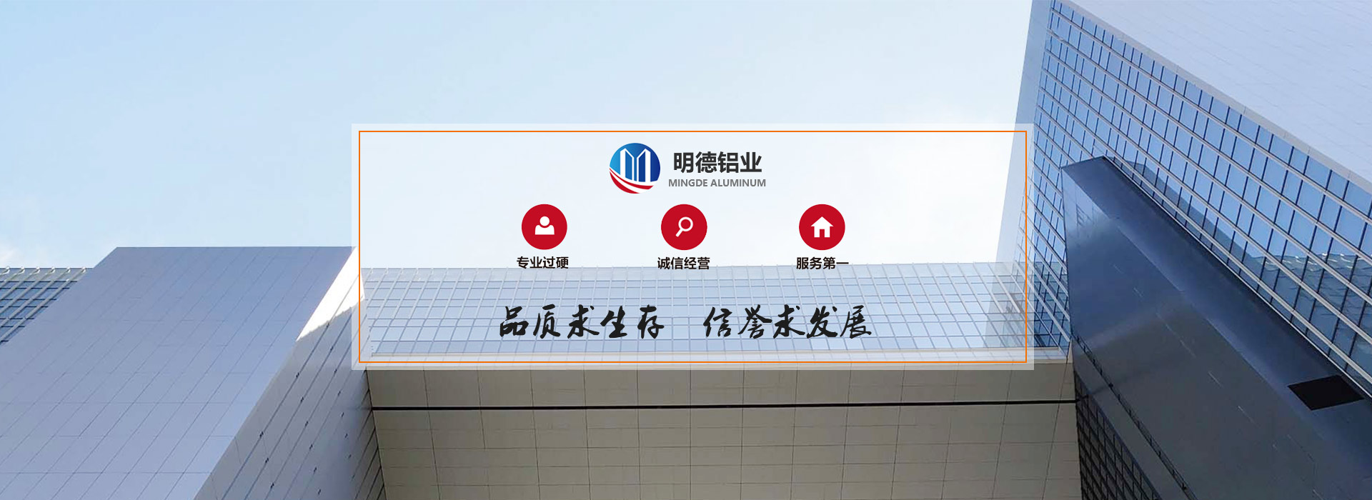 水性EAU防滑路面